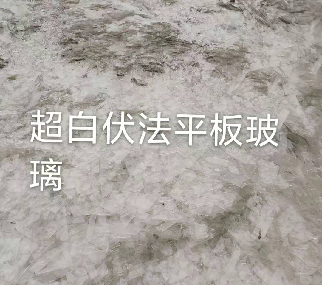 雨花台区超白伏法平板玻璃