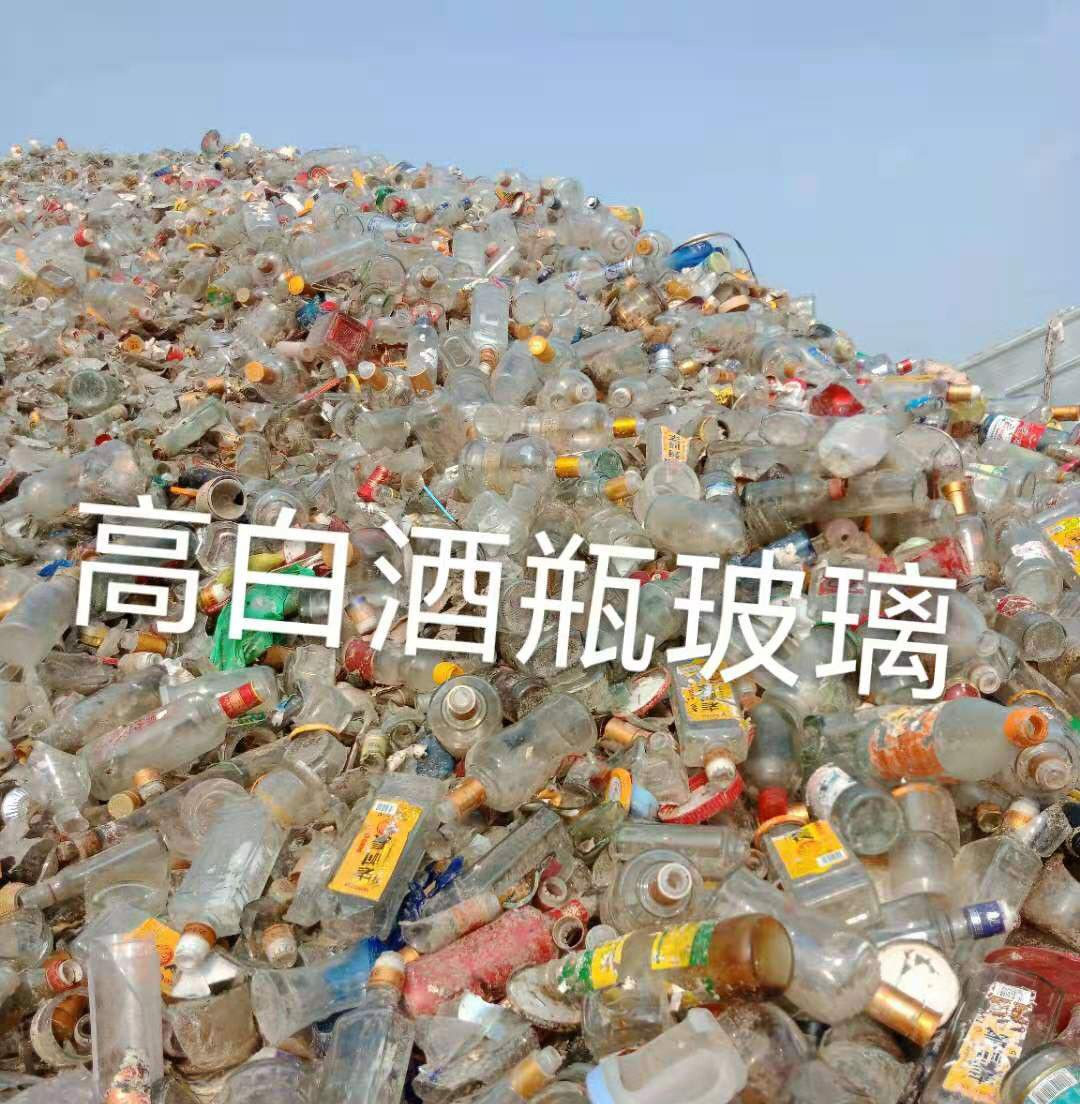 雨花台区高白瓶玻璃回收