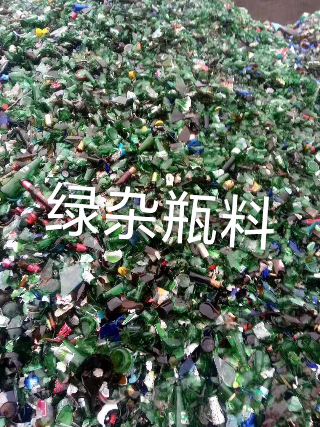 雨花台区绿杂瓶料回收