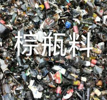 雨花台区棕瓶料回收
